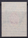 Россия 1884, СК #39, 9-ый выпуск. Без перфорации-миниатюра